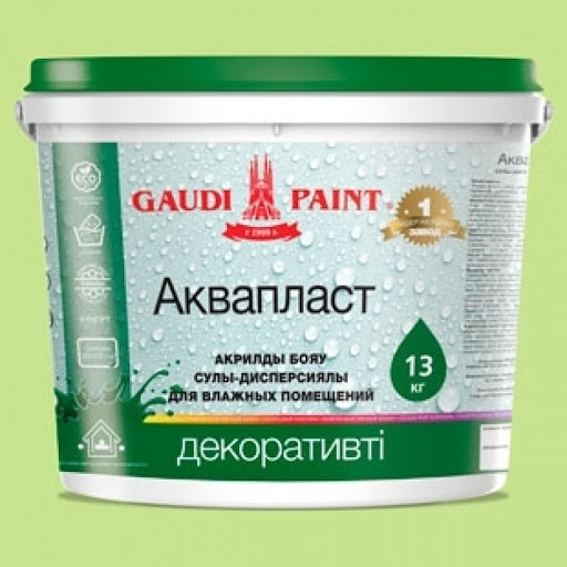аквапласт до и после
