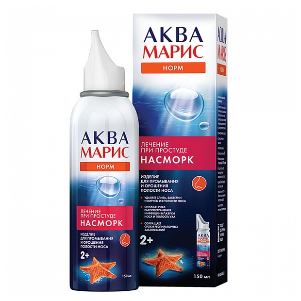 Купить Аква Марис норм 150 мл в кредит в Алматы – Kaspi Магазин