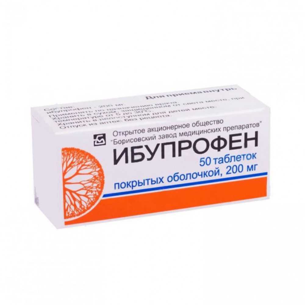 Ибупрофен В Ампулах Цена