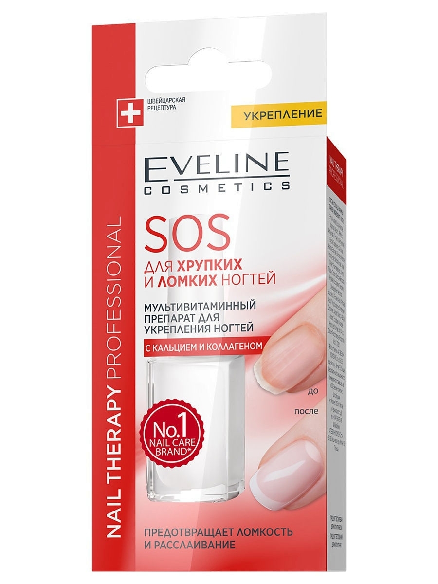 Купить Eveline Nail Therapy Professional SOS 12 мл в кредит в Астане ...