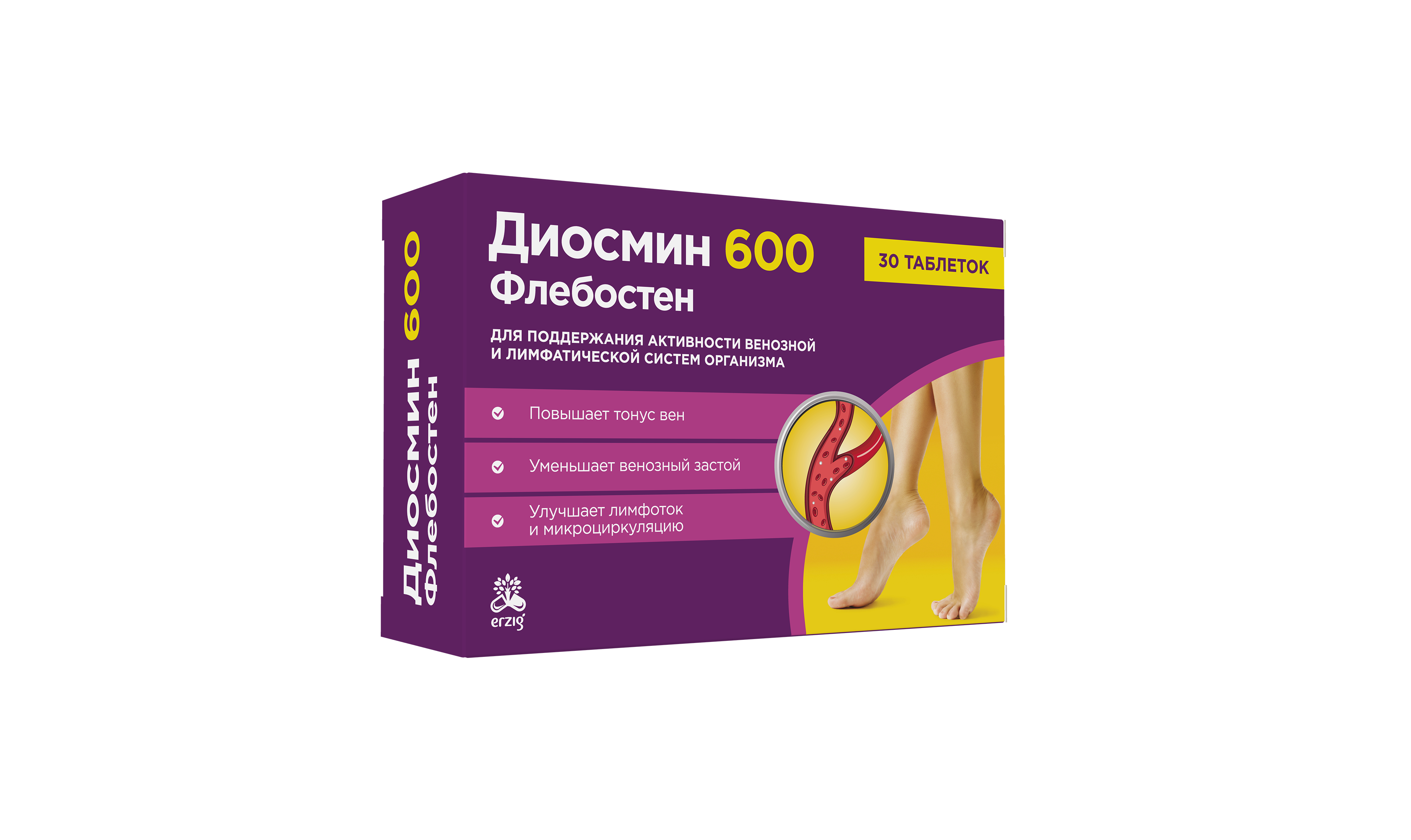 Диосмин И Гесперидин Таблетки Купить