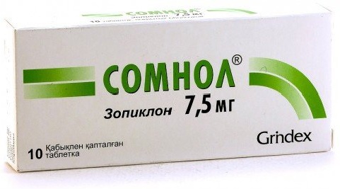 Сомнол 10 шт