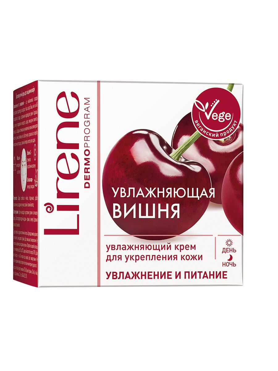 Крем Lirene Для Лица Купить