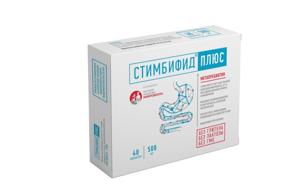 Стимбифид и стимбифид плюс в чем разница