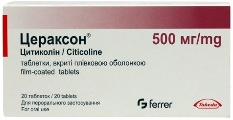 ЦЕРАКСОН 500мг N20 таб п.п.о.