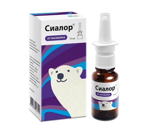 Сиалор спрей. Капли на основе серебра протаргол. Протаргол рино спрей. Сиалор протаргол спрей. Сиалор ( протаргол протаргол).