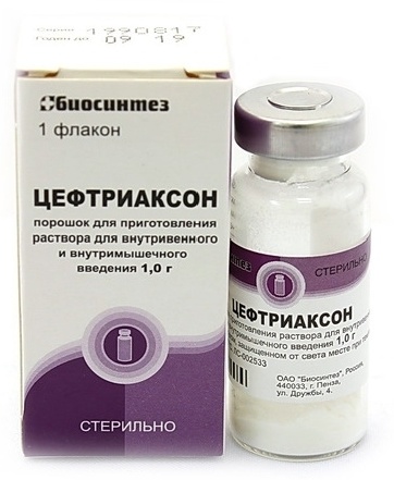 Цефтриаксон 1 г №1