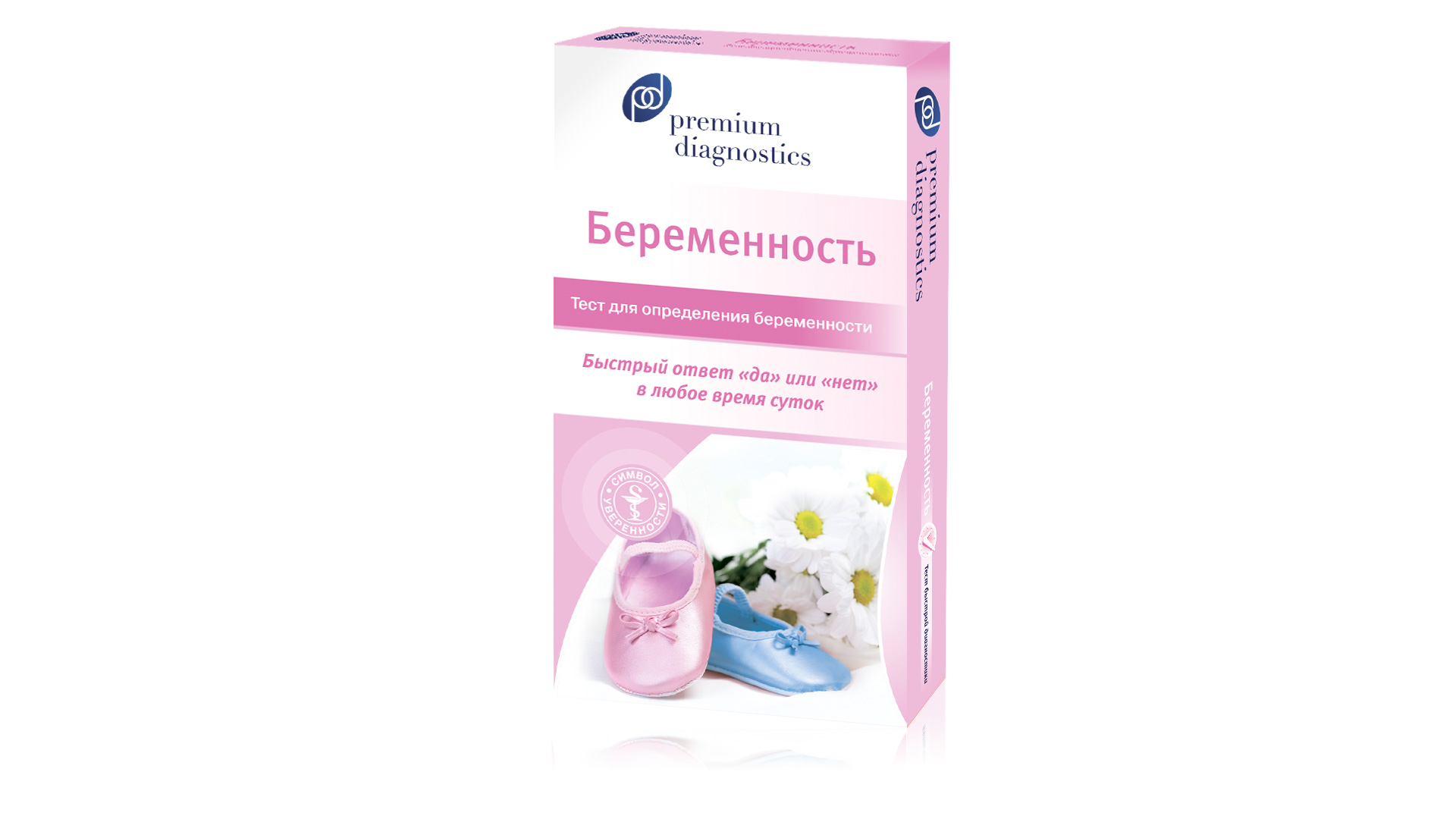 Тест диагностика беременности. Тест на беременность Premium Diagnostics. Premium Diagnostics тест на беременность струйный. Премиум диагностик. Тест на опред беремен премиум диагностик.