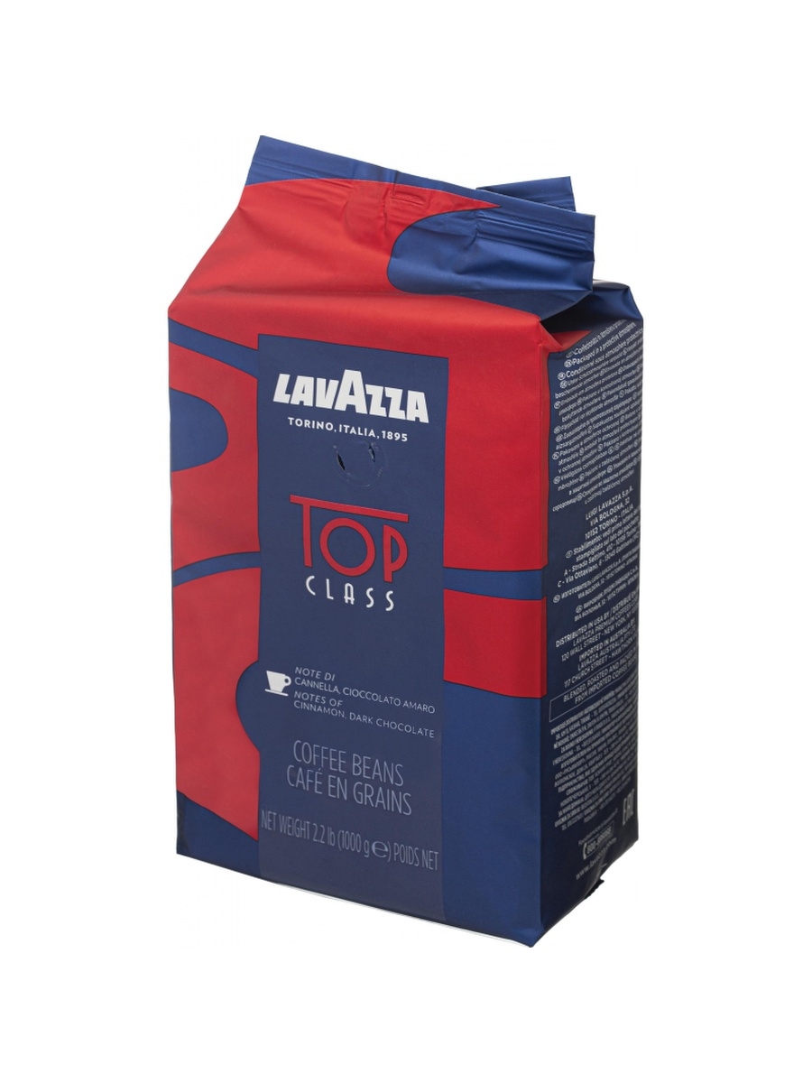 Кофе В Зернах Lavazza Купить Тюмень