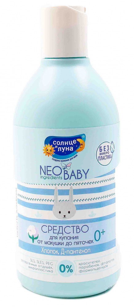 Купить Солнце и Луна для купания детей гель 300 мл в кредит в Алматы ...