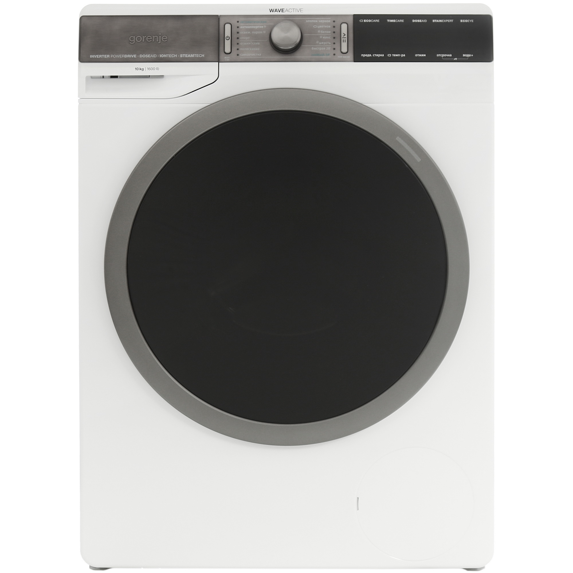 Ds92ils Сушильная Машина Купить