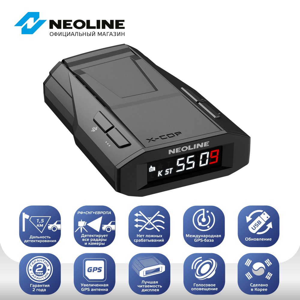 Neoline x cop 5900s. Антирадар Neoline x-cop 5900c. X cop 5900c Neoline антирадар обновить. Neoline x cop 5900c подключения.