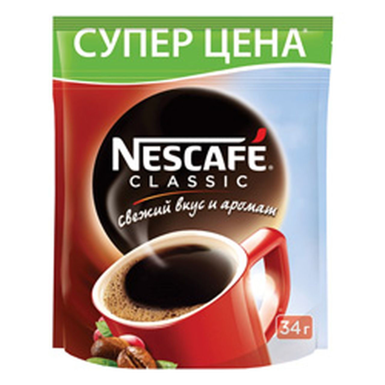 Кофе Nescafe Купить Дешево