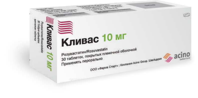 Купить Кливас 10 мг 30 таблеток в кредит в Алматы – Kaspi Магазин