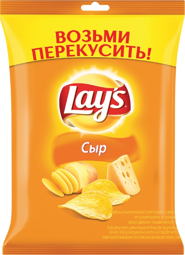 Фото Чипсов С Сыром