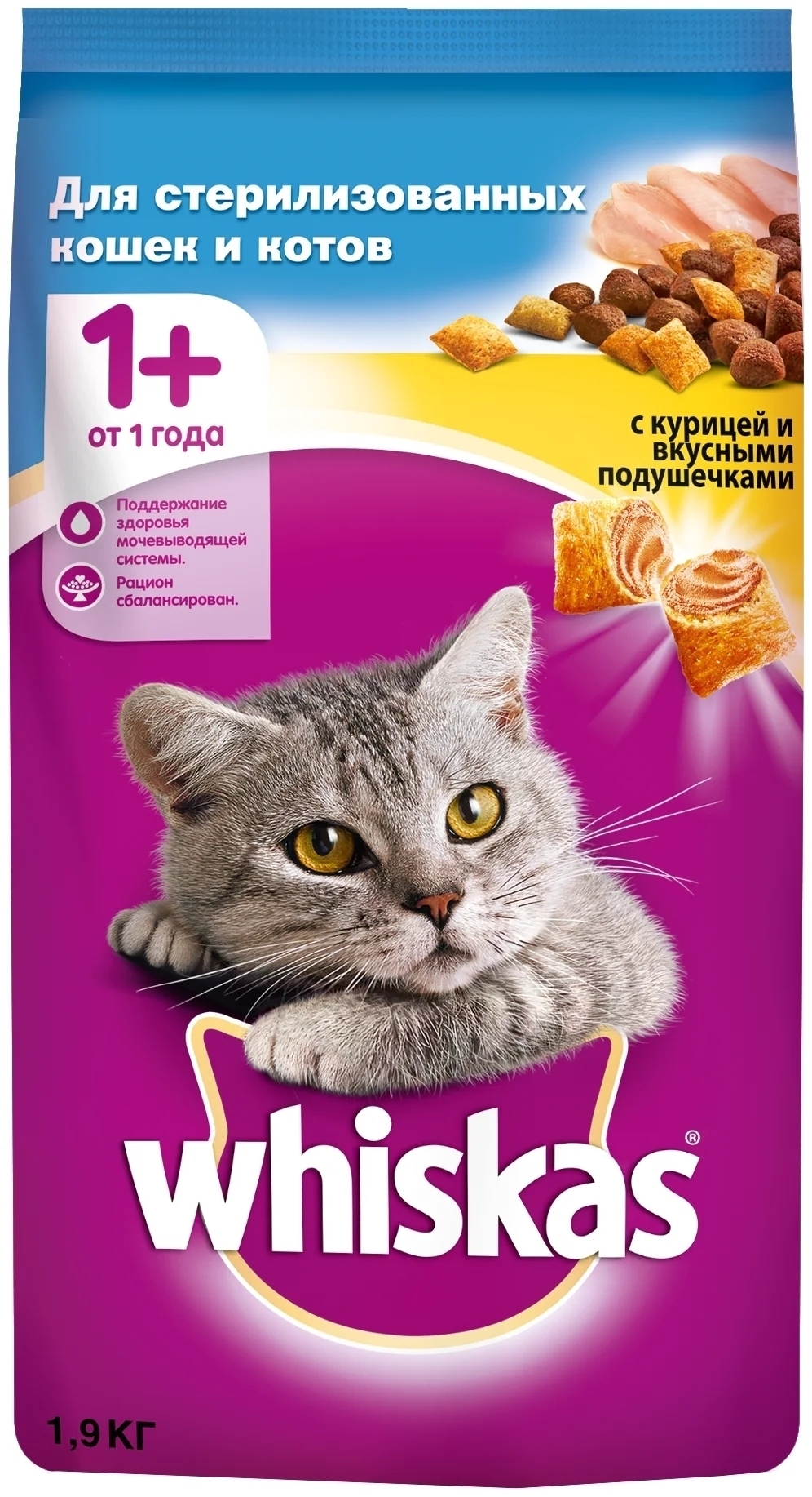 Купить Whiskas для стерилизованных кошек курица 1.9 кг в кредит в ...