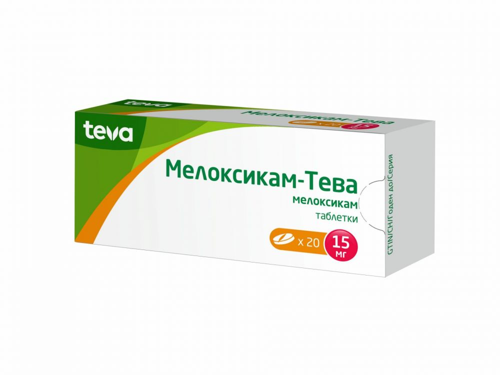 Купить Мелоксикам-Тева таблетки 7.5 мг 20 шт в кредит  – Kaspi .