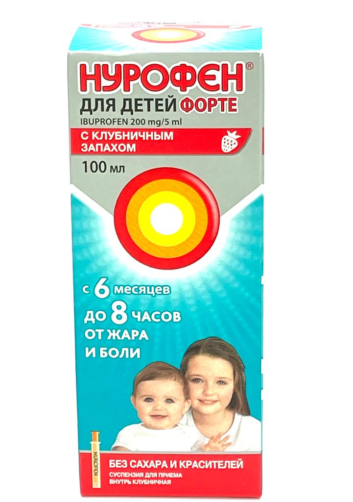 Купить Нурофен для детей Клубника суспензия 200 мг 1 шт в кредит в .