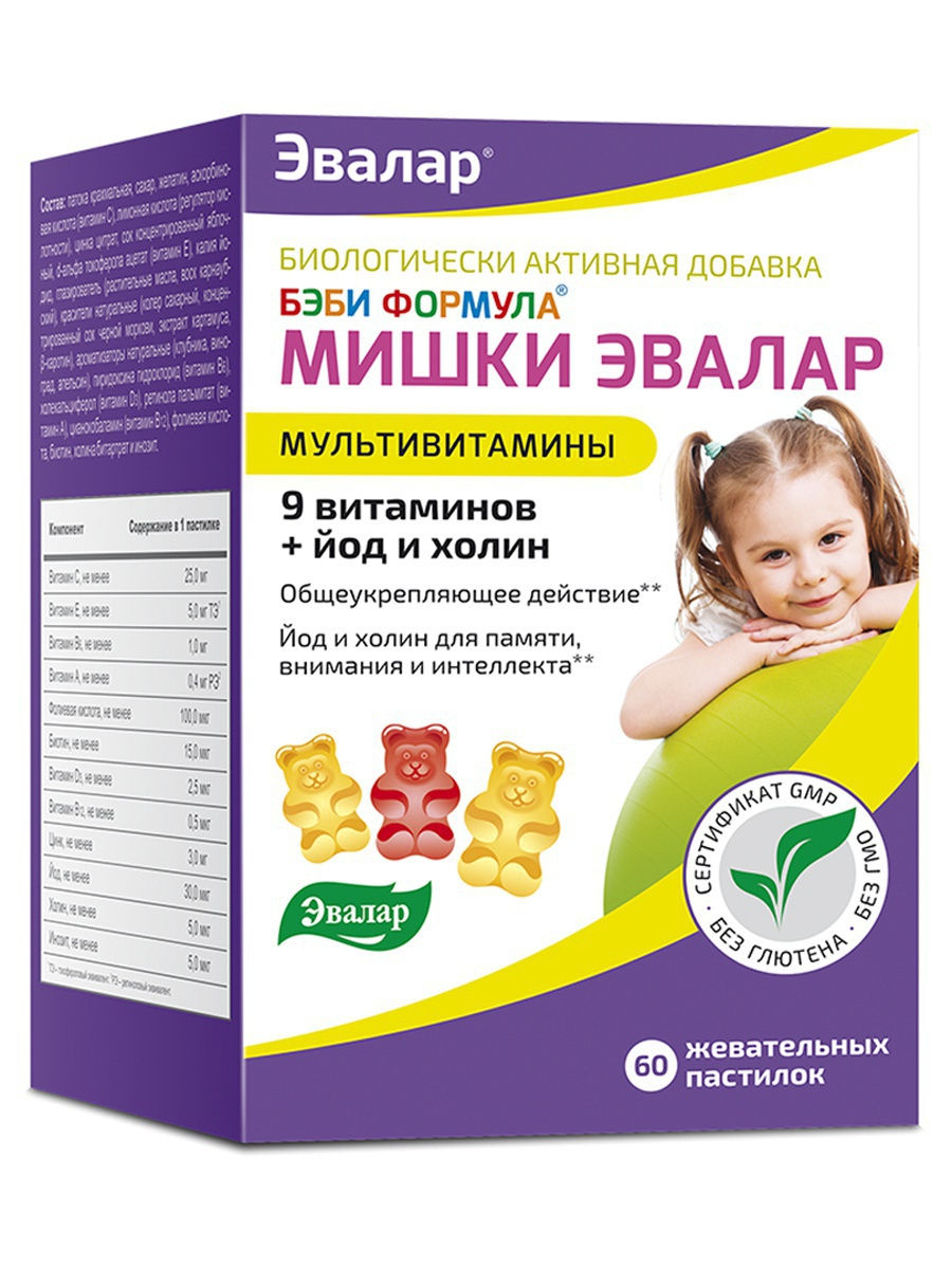 Купить Эвалар ЗАО минерально-витаминный комплекс Бэби Формула Мишки ...