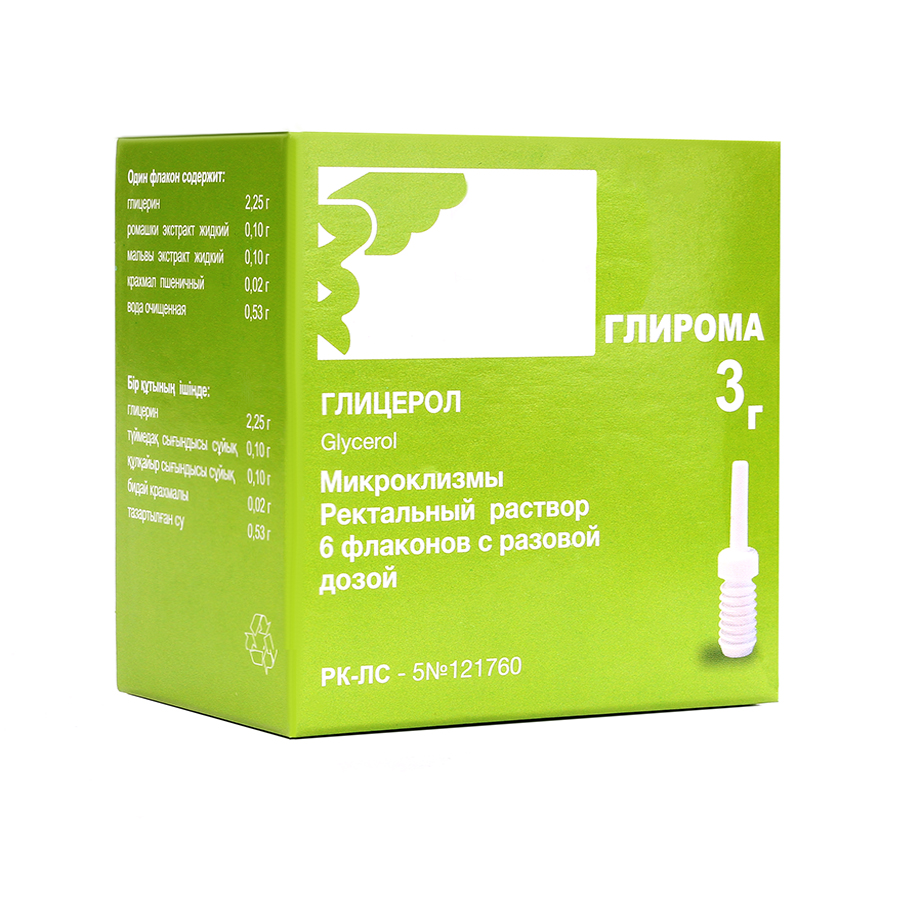 Микроклизмы С Ромашкой Купить В Аптеке