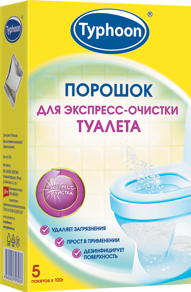 Купить Порошок Тайфун Alteros Typhoon экспресс-очистки в кредит в ...