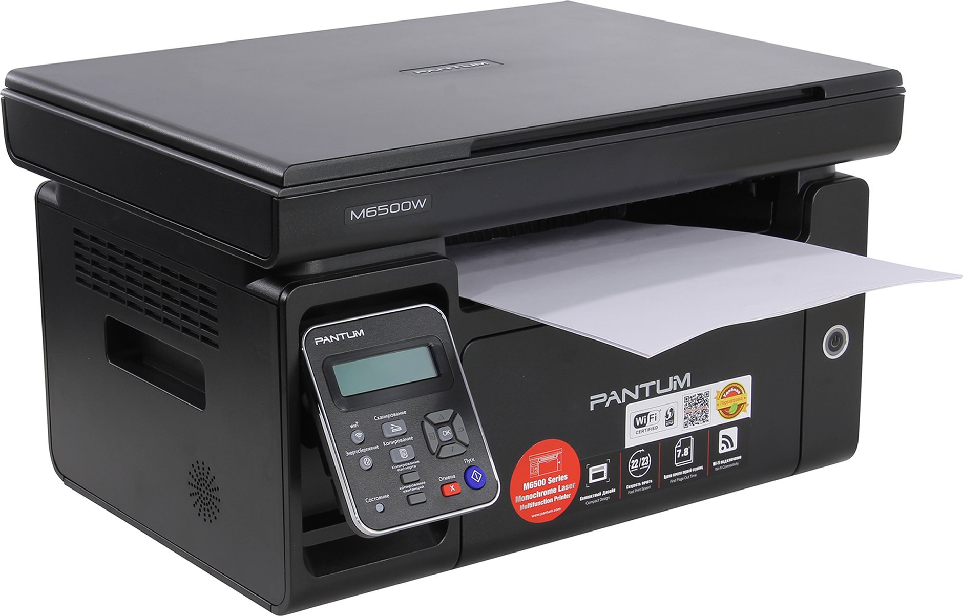 Купить Pantum M6500W в кредит в Алматы – Kaspi Магазин