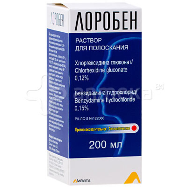 Купить Лоробен 200 мл в кредит в Алматы – Kaspi Магазин
