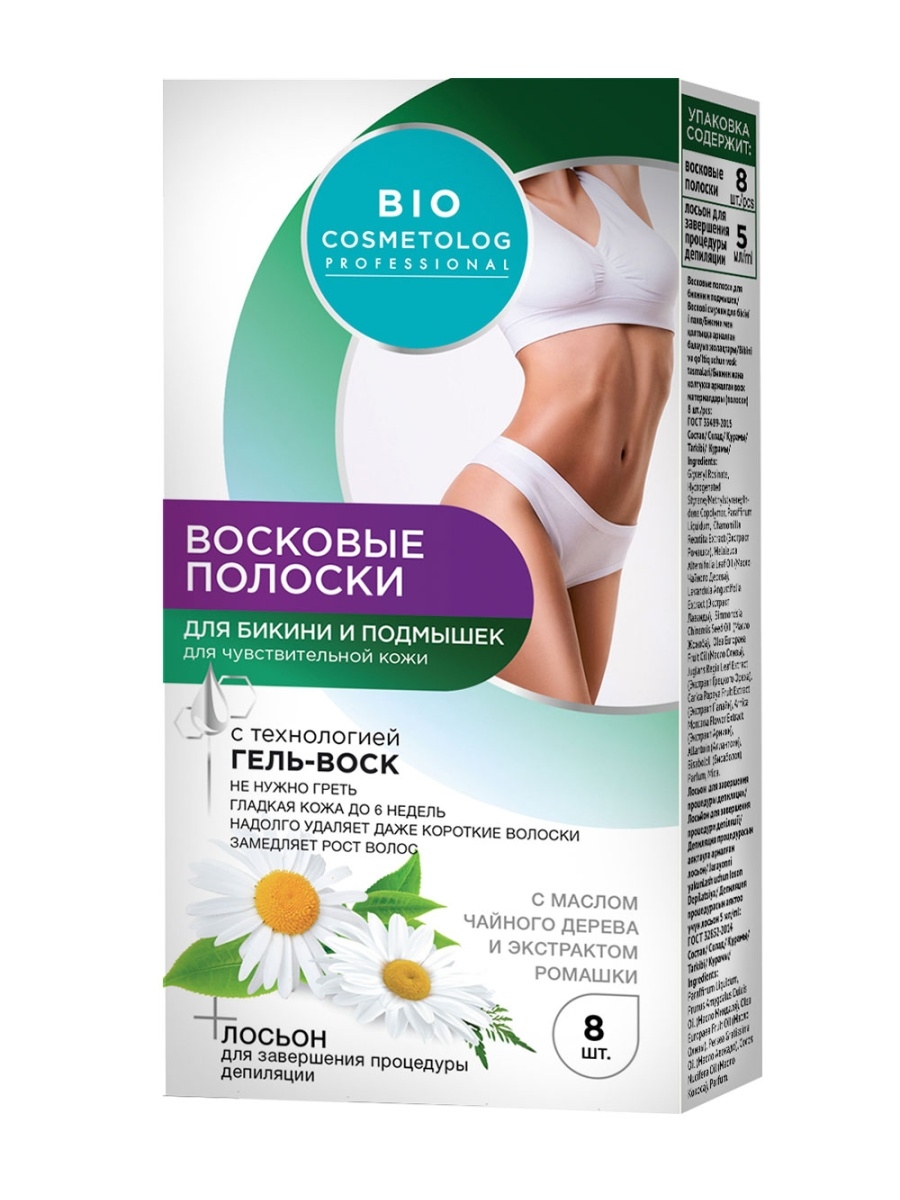 Купить Fito Косметик Восковые полоски для бикини и подмышек Bio ...