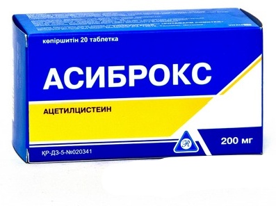 Асиброкс 200 мг №20 таблеток