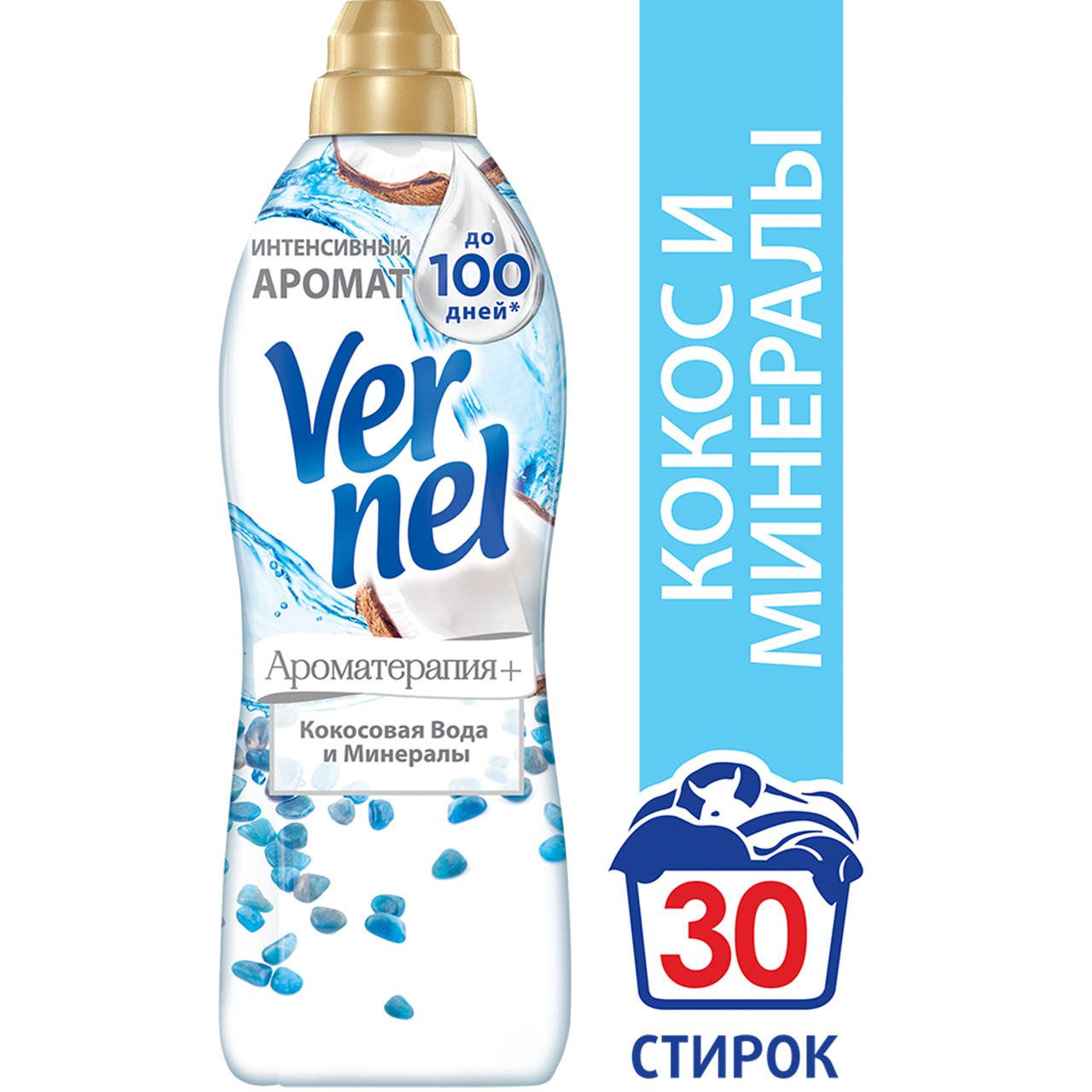 Vernel Кондиционер Кокос Купить