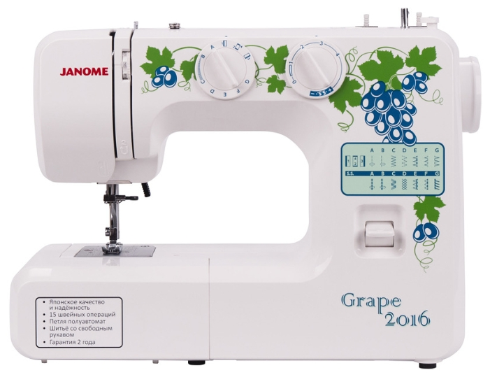 Купить Janome Grape 2016 белый, зеленый в кредит в Алматы – Kaspi Магазин