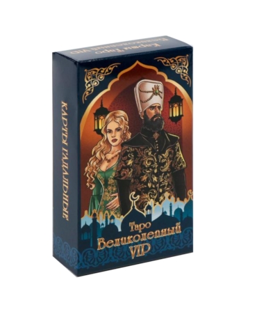 Купить Гелий Карты таро Великолепный VIP, 78 карт на русском языке ...