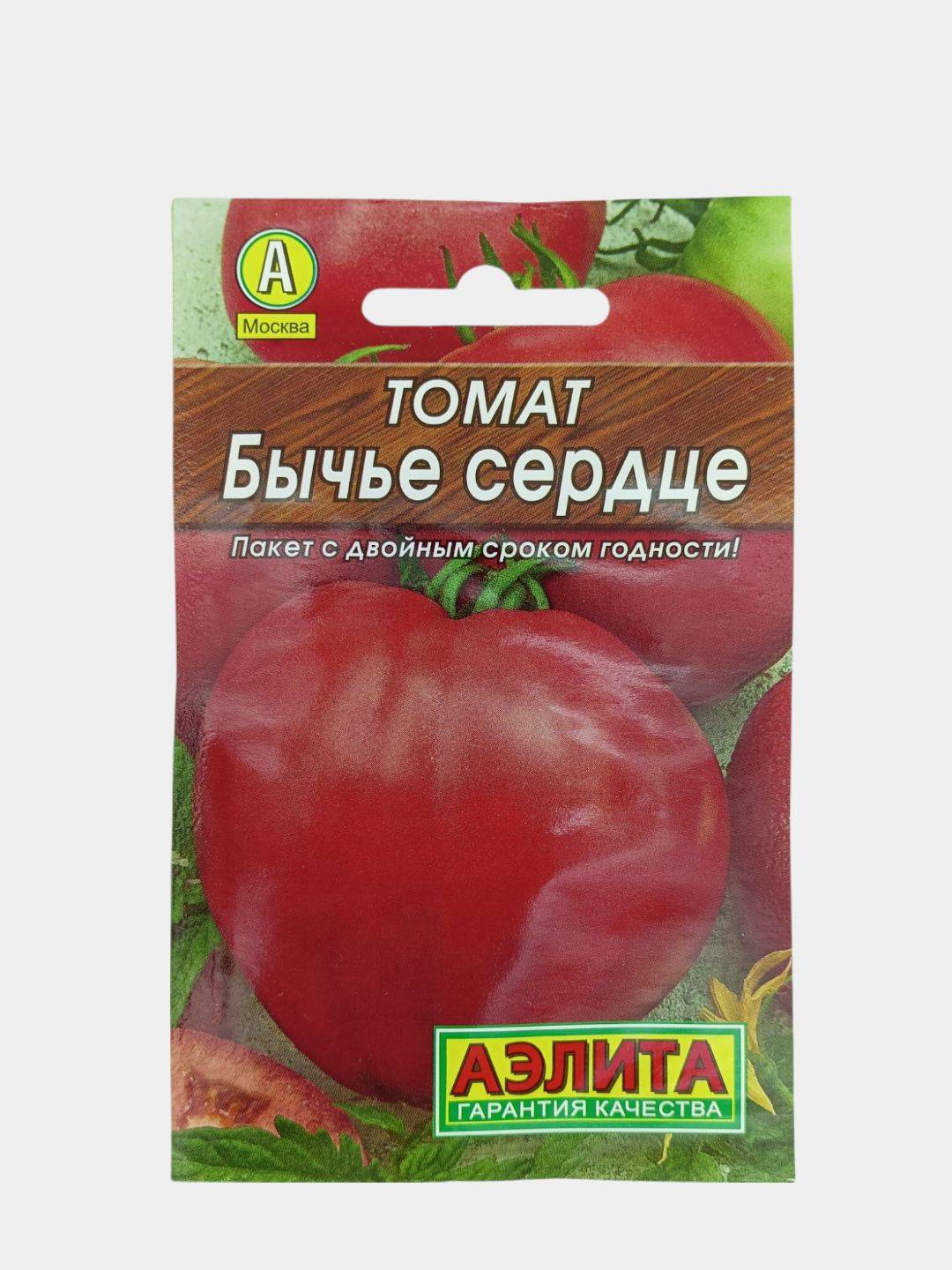 Бычье Сердце Пиво Томатное Купить Оптом
