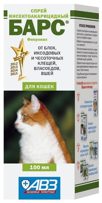 Купить Агроветзащита БАРС для кошек от блох, от клещей, от власоедов ...