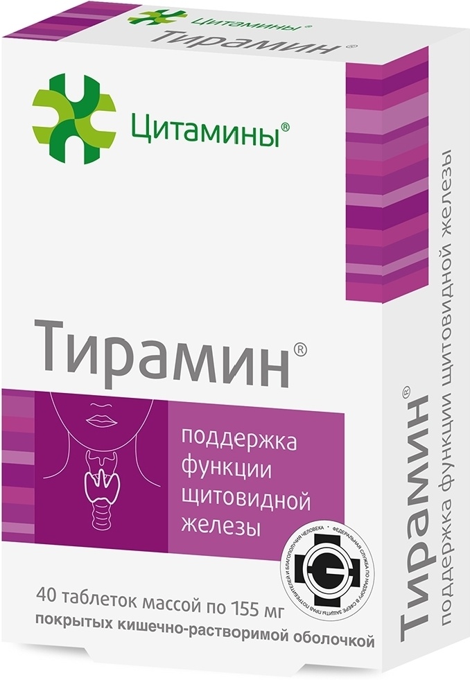 Супренамин Купить В Аптеках Новосибирска