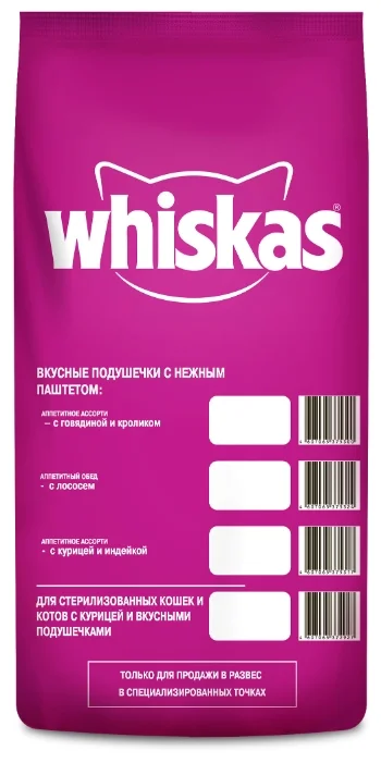 Купить Whiskas Вкусные подушечки с нежным паштетом говядина и кролик 5 ...