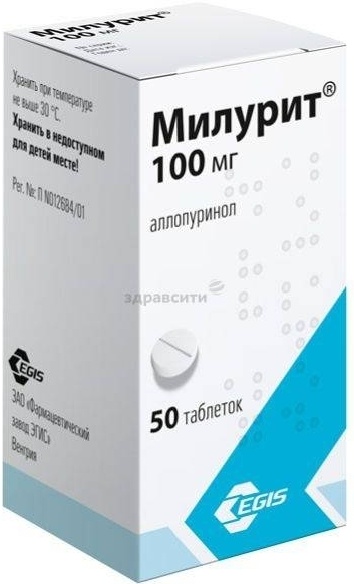 МИЛУРИТ 100мг N50 таб