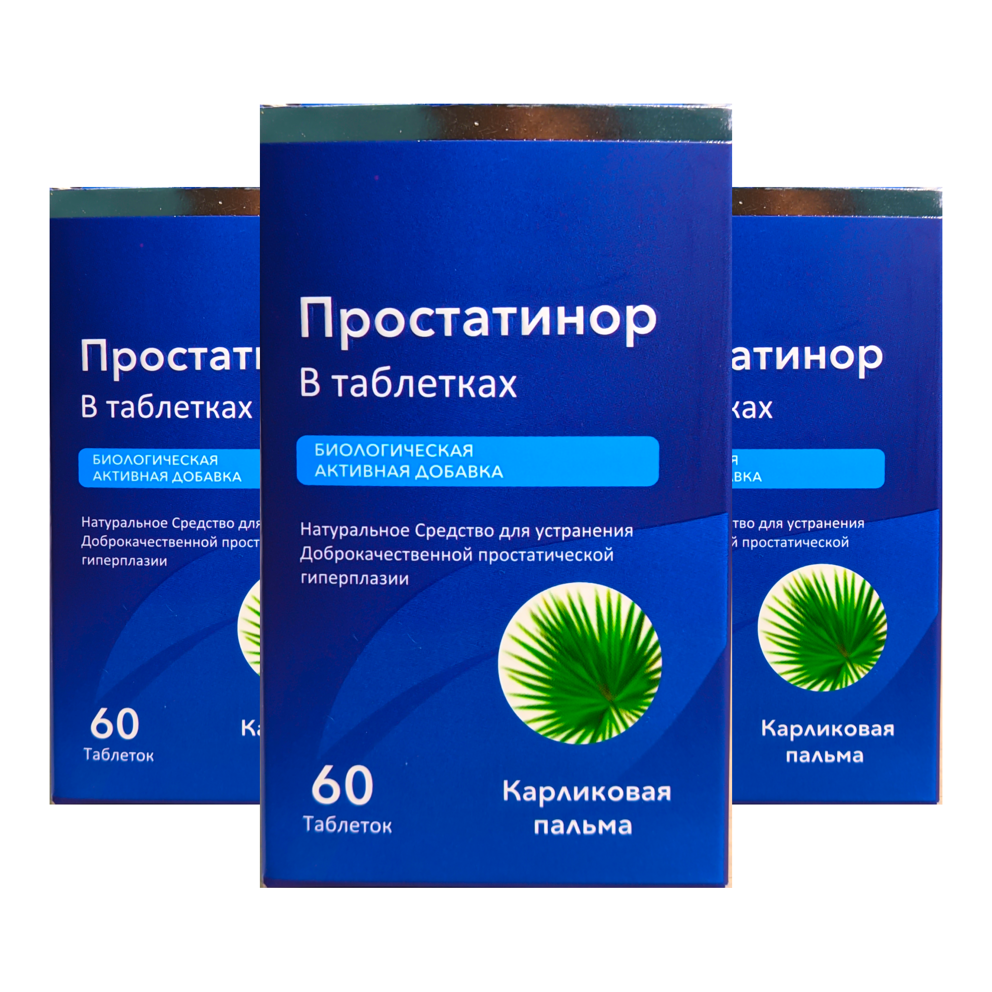 Простатинол