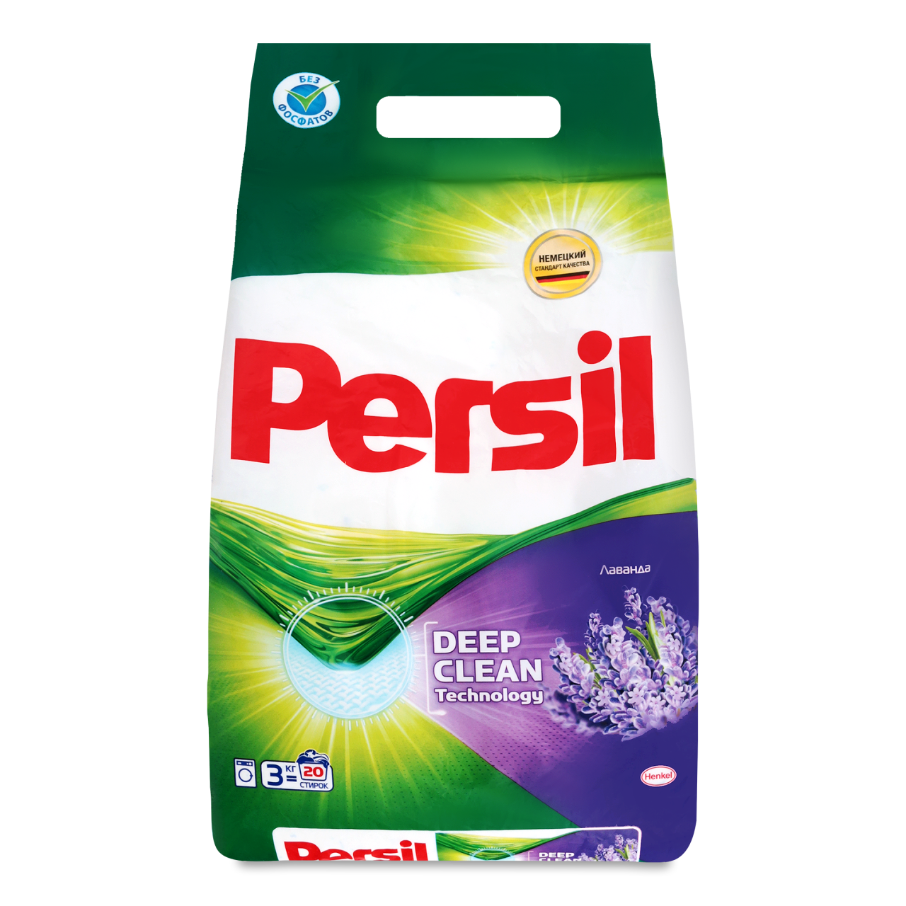 Купить Persil Henkel Лаванда 3 кг в кредит в Алматы – Kaspi Магазин
