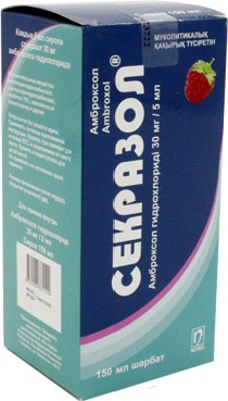 СЕКРАЗОЛ 30мг/5мл 150мл сироп ДЛЯ ВЗРОСЛЫХ