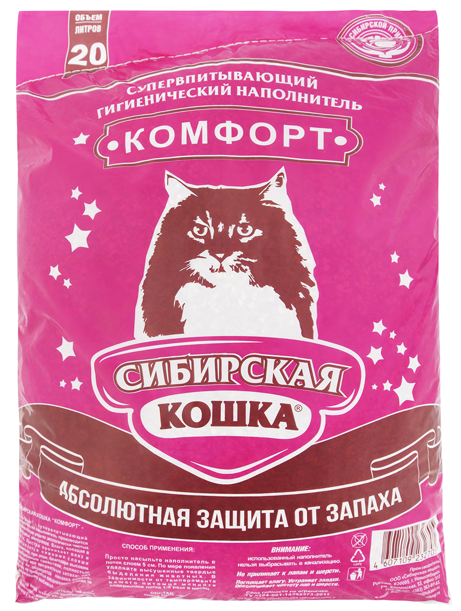 Купить Сибирская Кошка Комфорт впитывающий 20 л в кредит в Алматы ...