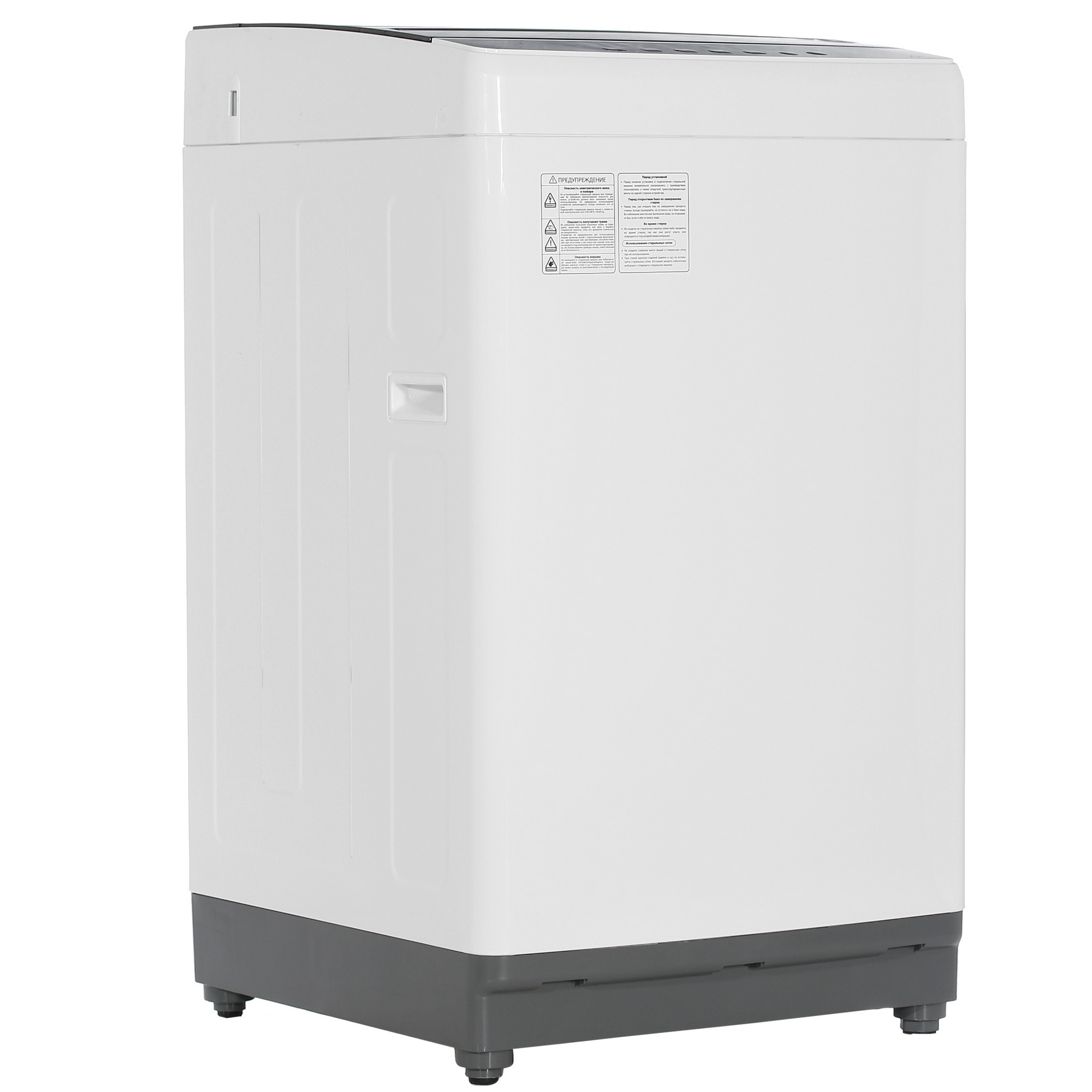 Dexp wm-t608dtl/wb. Стиральная машина dexp верхняя загрузка. Dexp wm-t608dtl/wb. Dexp wm-e712sma/ww. Стиральная машина dexp верхняя загрузка.