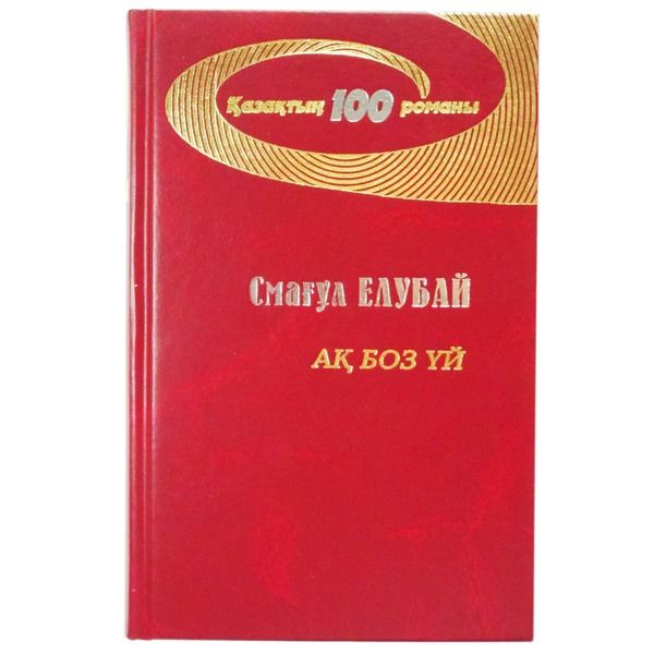 Карта питания боз