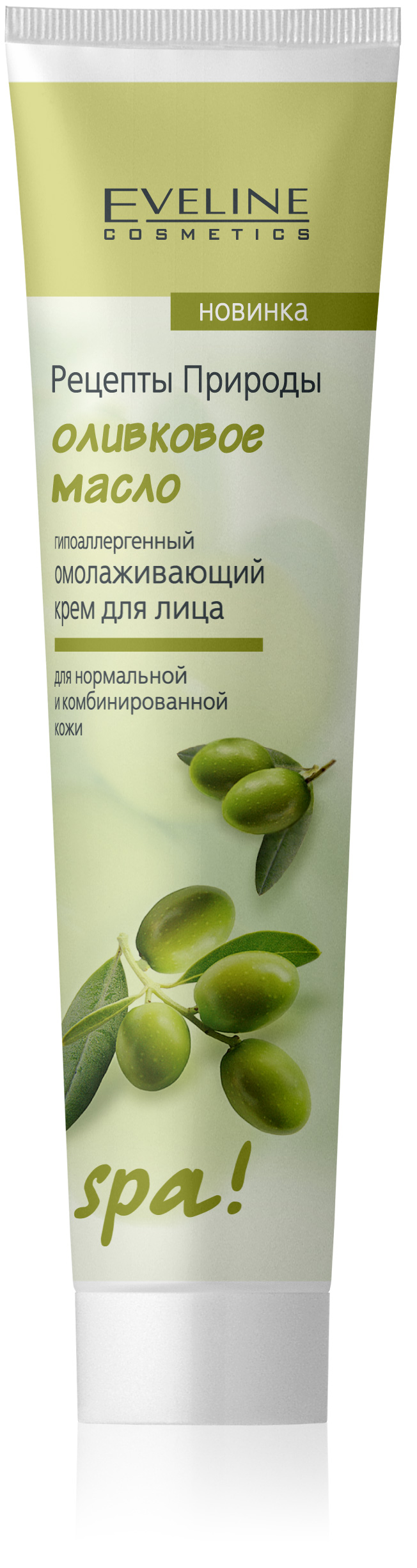 Крем Молодость Актив Эйвон Купить