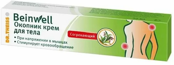 Окопник крем 50мл согревающий