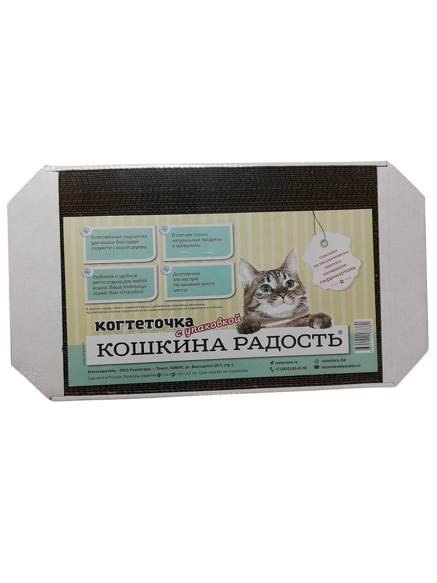Купить Кошкина радость когтеточка 115385 белый в кредит в Астане ...