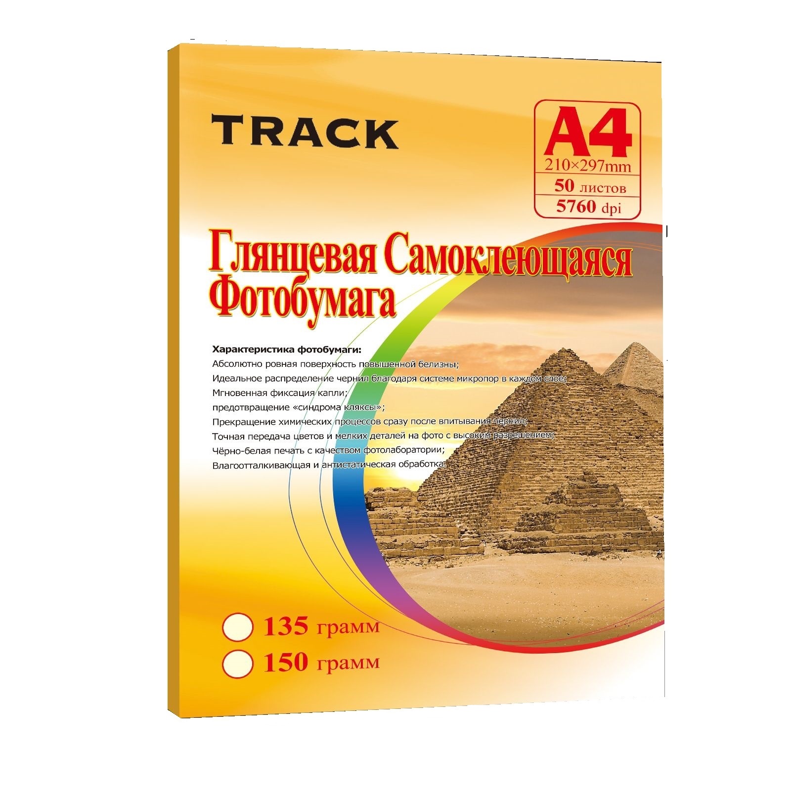 Купить Track TR_0006 бумага, A4, 50 листов, глянцевое покрытие в кредит ...