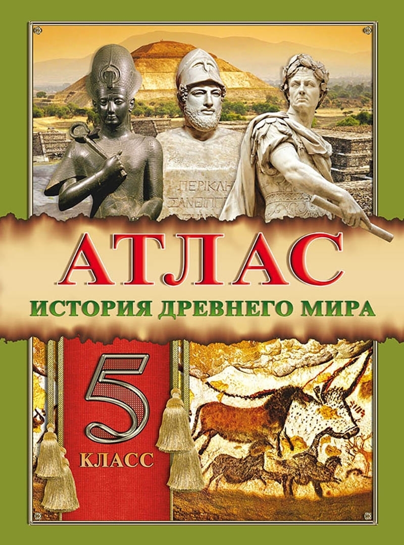 История казахстана 5 класс