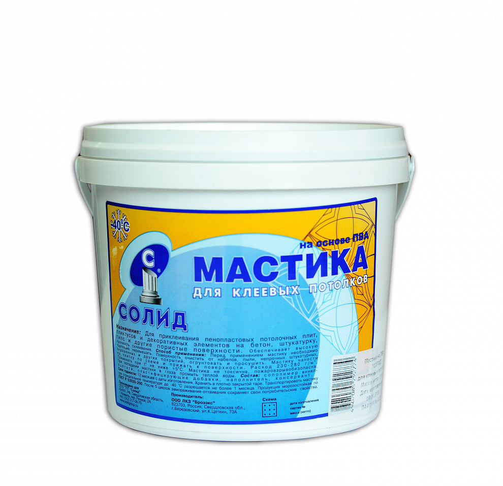Купить СОЛИД Мастика для клеевых потолков 1.3 кг в кредит в Алматы ...