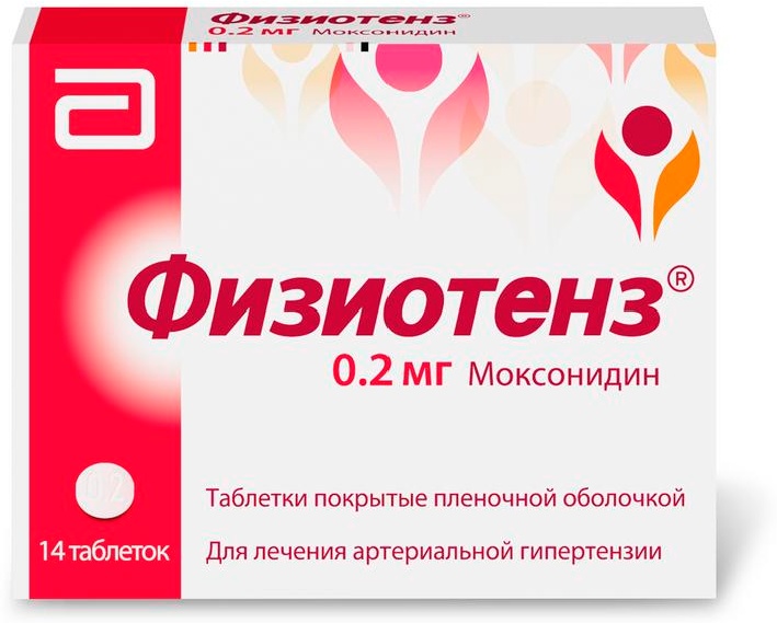 Физиотенз 0,2мг (моксонидин) №14 таблетки